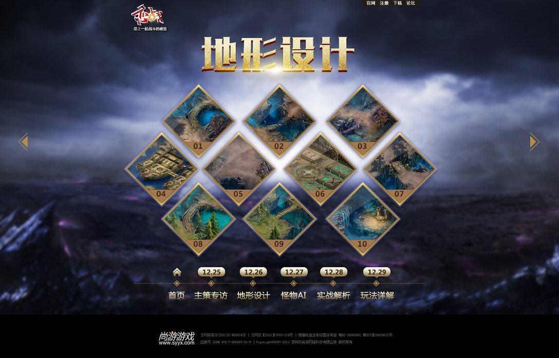花瓶粉碎者