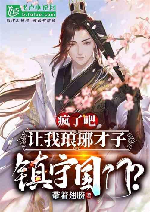 杜兆才被提起公诉：非法收受他人财物 数额特别巨大