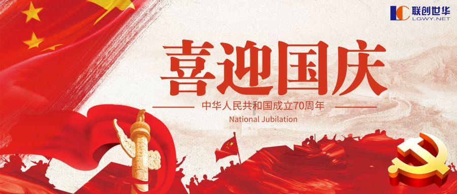“交换冬天”！近300名越南旅行商乐游南宁为越南游客踩线