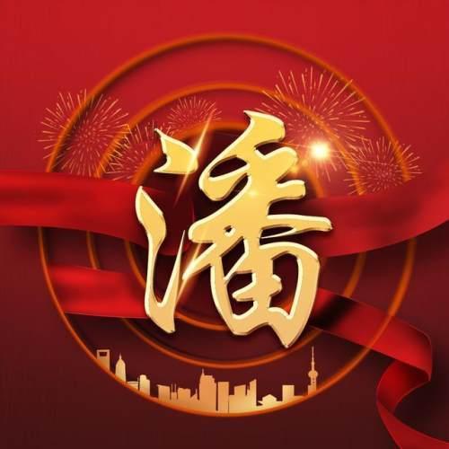 天能人要驾驭好变化之桨