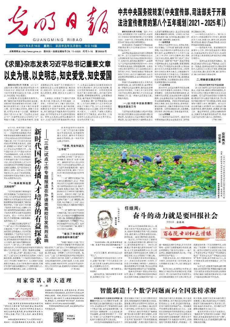 逗小猴开心系列197
